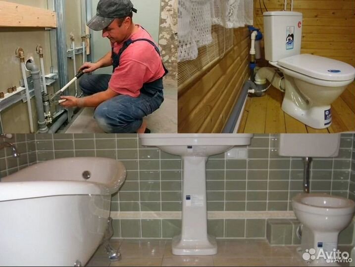 Сантехник на дом. Срочный выезд / Аварийный ремонт