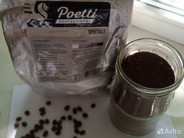 Кофейный жмых