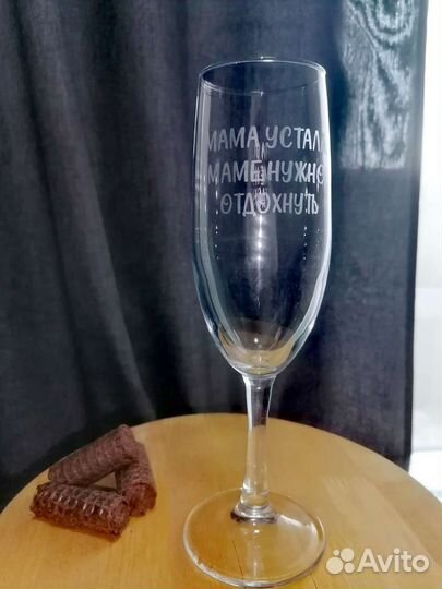 Гравировка на бокалах