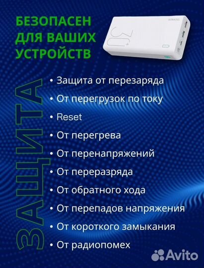 Power Bank 30000 mah (Romoss)
