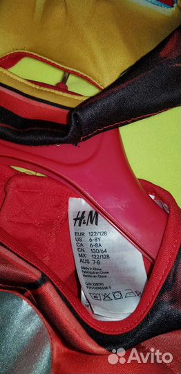 Костюм карнавальный 