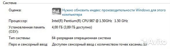 Сенсорный ноутбук Asus 4/500gb