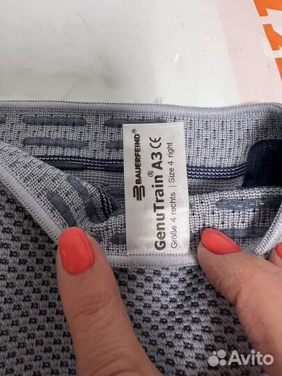 Ортез на коленный сустав немецкий 4 размер правый