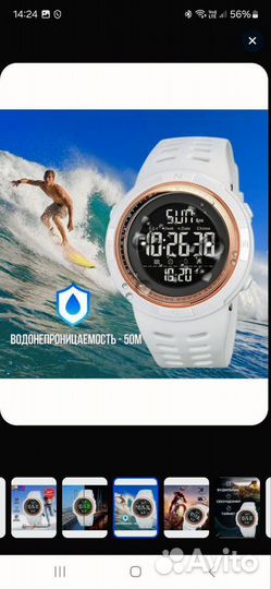 Наручные часы skmei