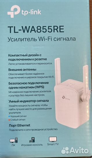 Усилитель wifi сигнала tp link