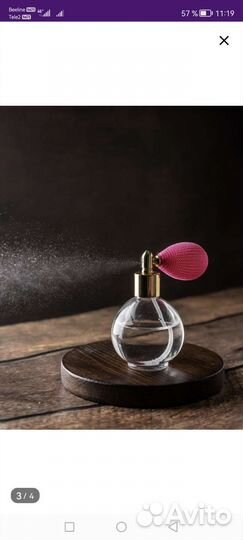 Флакон для духов (атомайзеры)