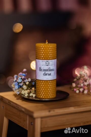 Свечи из медовой вощины