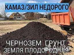 Торф, земля плодородная