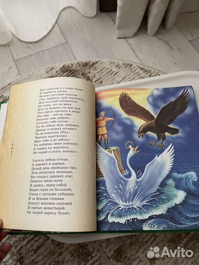 Книга сказки Пушкина,Книга братья Гримм