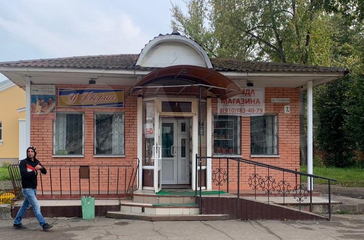 Торговое помещение