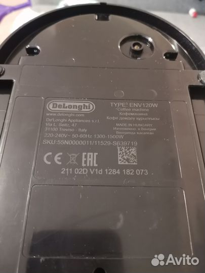 Кофемашина капсульная De'Longhi Nespresso