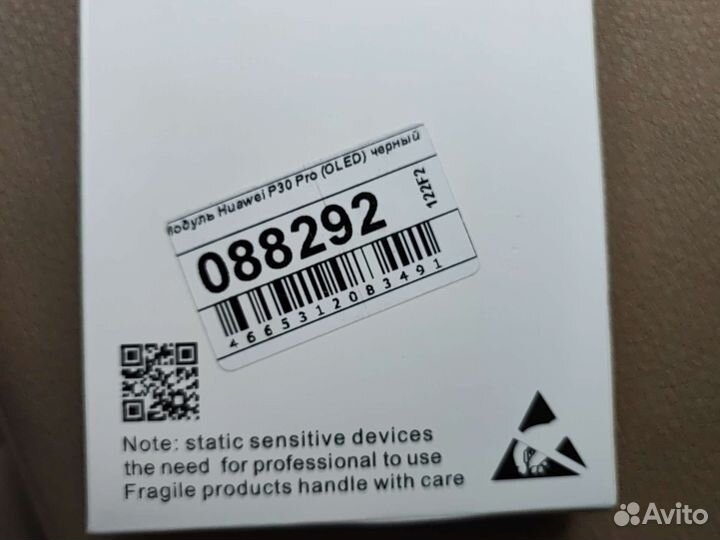 Модуль экрана на Huawei P30 Pro