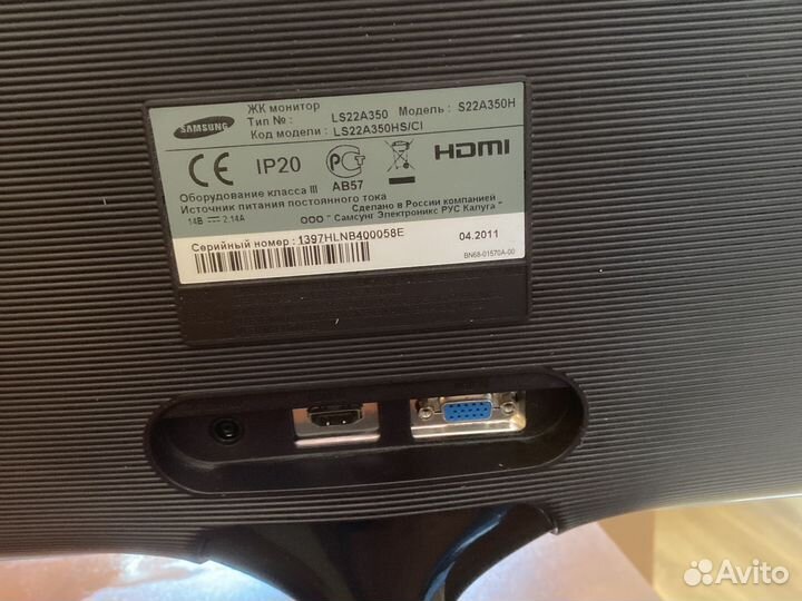 Монитор samsung 22 дюйма