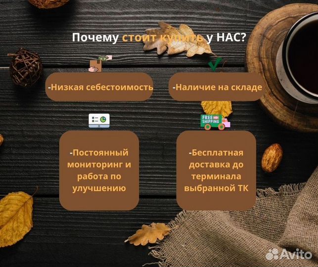 Кофейня от тим coffe