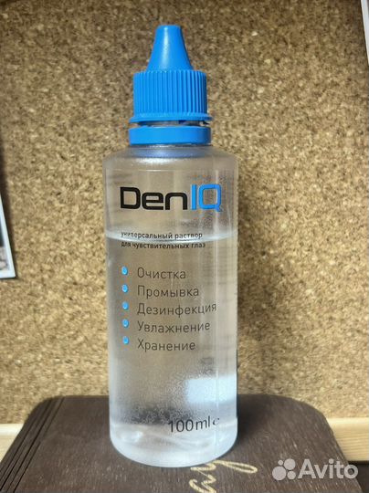 Раствор для контактных линз