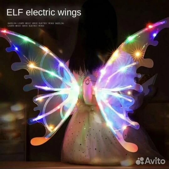 Светящиеся крылья бабочки, музыкальные огни