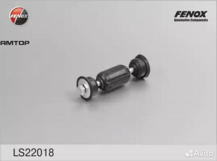 Fenox LS22018 Стойка стабилизатора Fenox LS22018