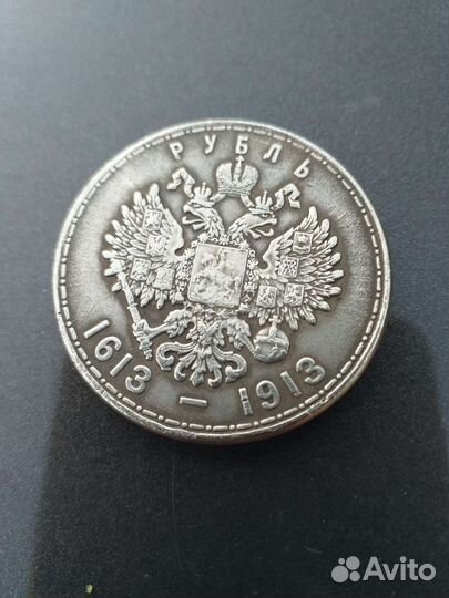 Копия монеты