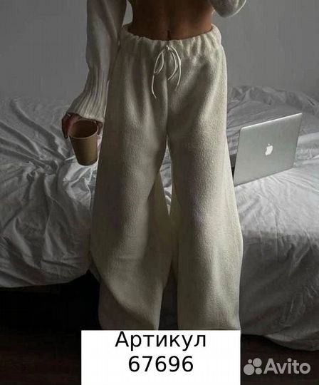 Штаны женские