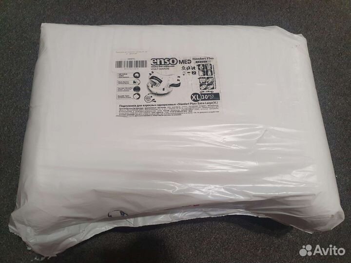 Подгузники для взрослых xl