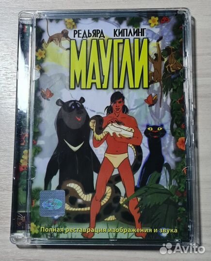 Мультфильм на DVD