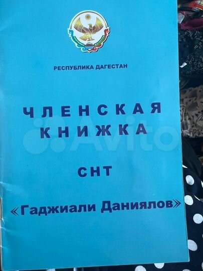 Участок 6 сот. (СНТ, ДНП)