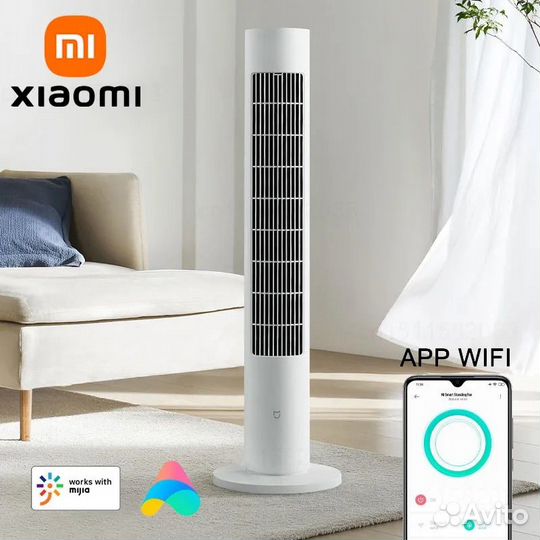 Умный вентилятор xiaomi dc inverter tower fan 2