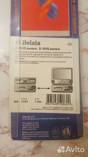 Аудио Видео кабель, разъёмы покрыты золотом Belsis