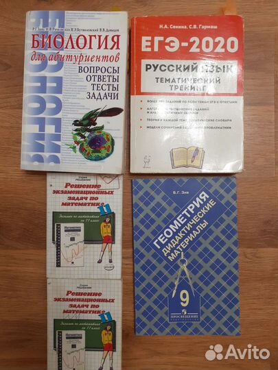 Книги по математике,разные