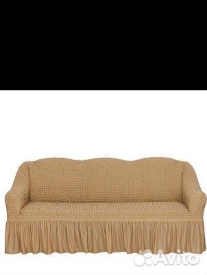 Накидка для дивана