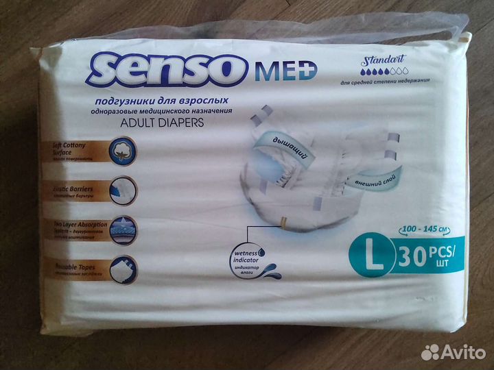 Памперсы для взрослых seni 3