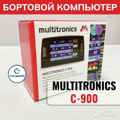 Бортовой компьютер Multitronics C-900