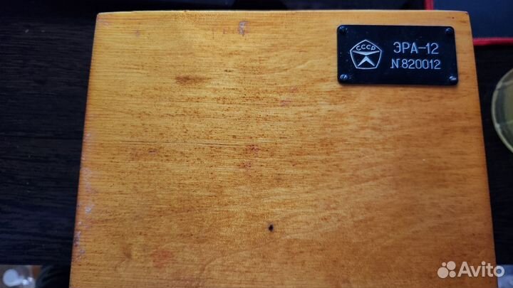 Объектив эра-12