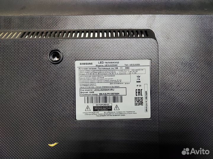 Телевизор Samsung UE32J5205 (Разбор)(По запчастям)