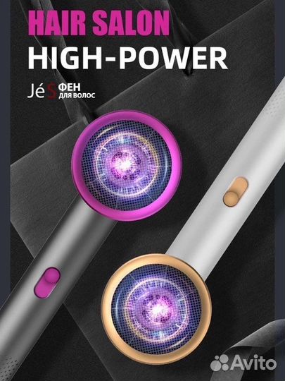 Фен для волос