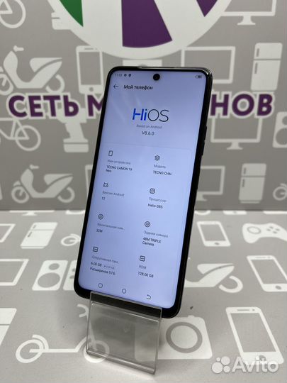 Tecno Camon 19 Neo 6/128
