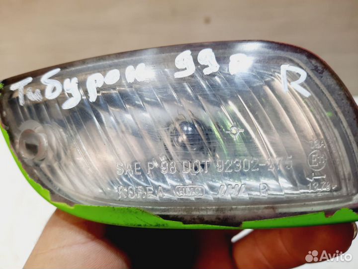 Фонарь габаритный передний Hyundai Tiburon RD, 99г