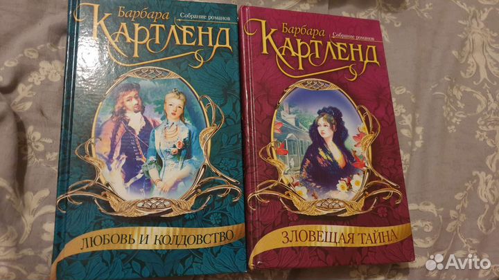 Любовные романы + романы серии 