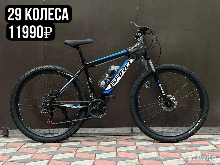 Велосипеды