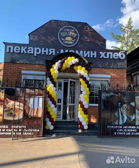 Оформление магазина