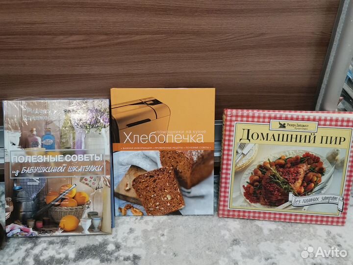 Книги по кулинарии