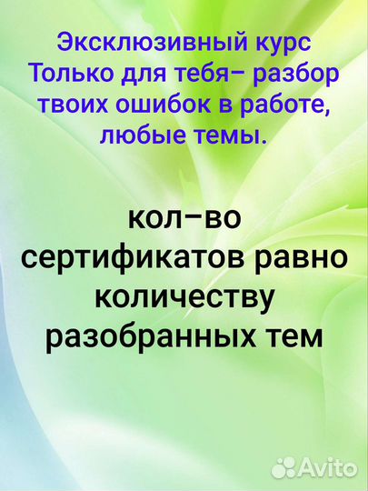 Курсы наращивания ресниц