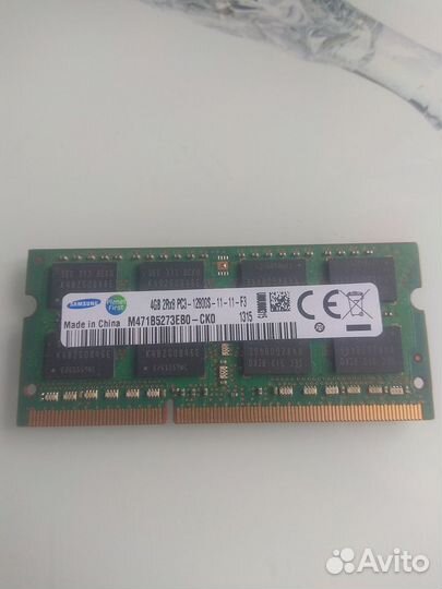 Оперативная память SO-dimm DDR3 4 Gb