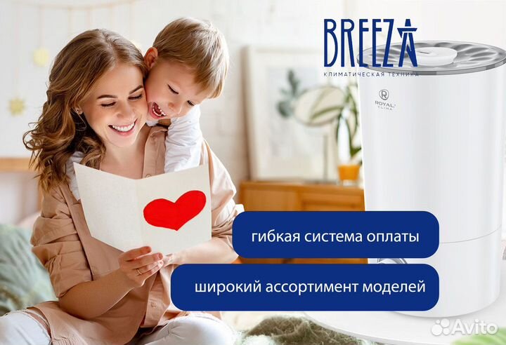 Увлажнитель воздуха