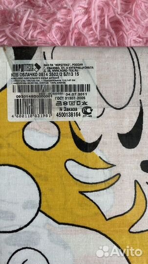 Комплект постельного белья детский