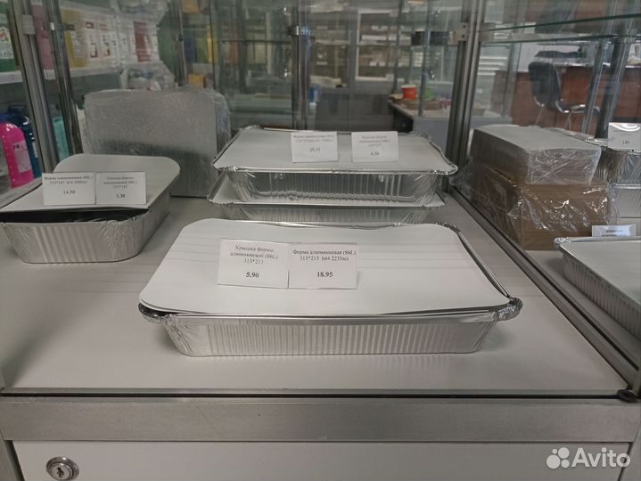 Алюминиевые формы/форма для запекания