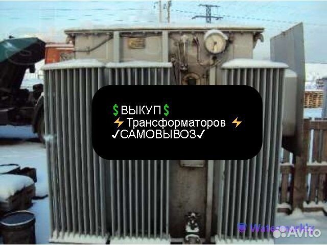 Трансформатор б/у Тм тмз тмг от 25ква до 63000