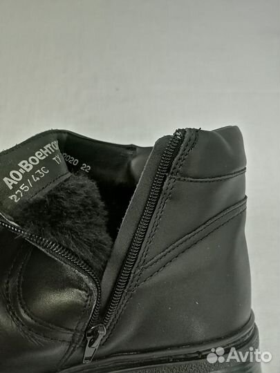 Полусапоги зимние,уставные.р.43