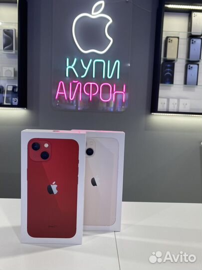 iPhone 13, 128 ГБ