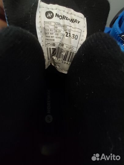 Коньки детские раздвижные